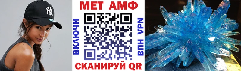 АМФ Premium  Саратов 