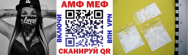 Amphetamine 97% Саратов