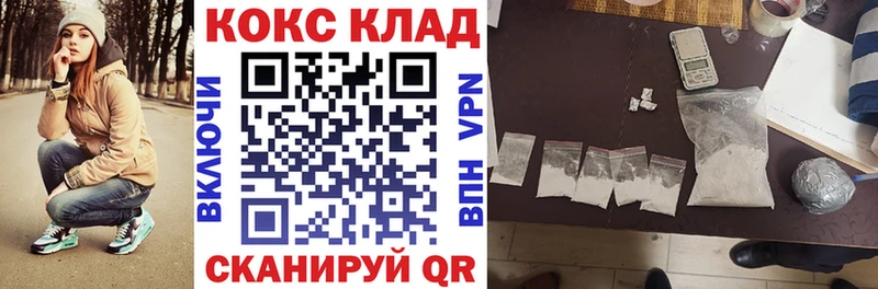 COCAIN Боливия  кракен   Саратов 