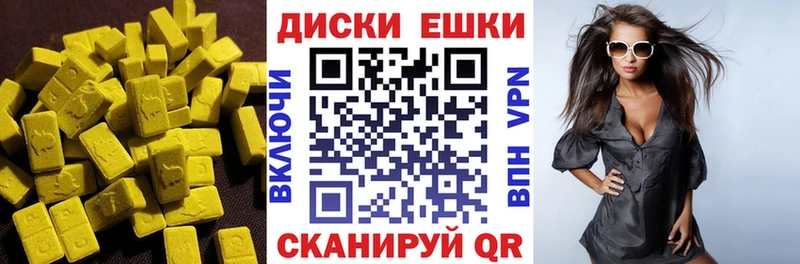 Экстази 280 MDMA Саратов