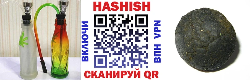 ГАШИШ VHQ  закладка  это формула  Саратов 