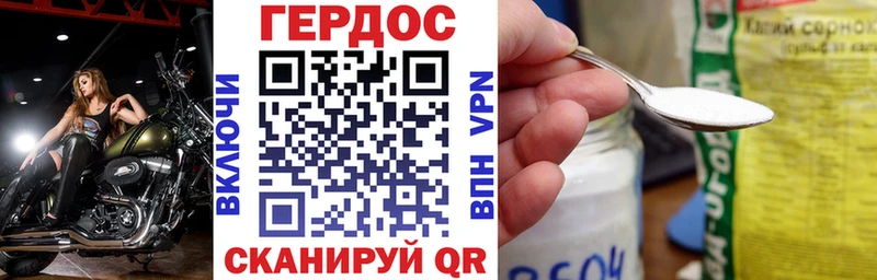 ГЕРОИН Афган  Саратов 
