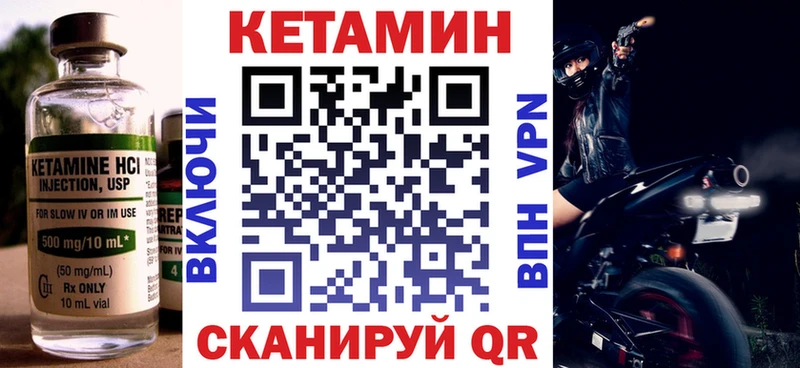 Кетамин VHQ  shop Telegram  Саратов  где найти наркотики 