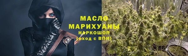 2c-b Балабаново