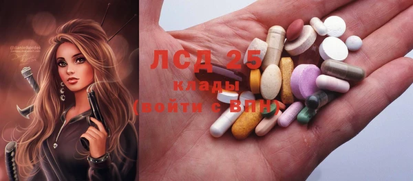 2c-b Балабаново