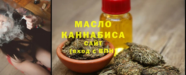 ГАЛЛЮЦИНОГЕННЫЕ ГРИБЫ Балахна