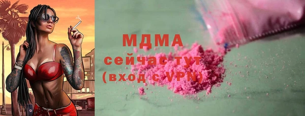 мет Армянск