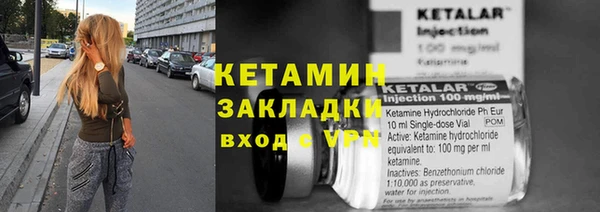 2c-b Балабаново