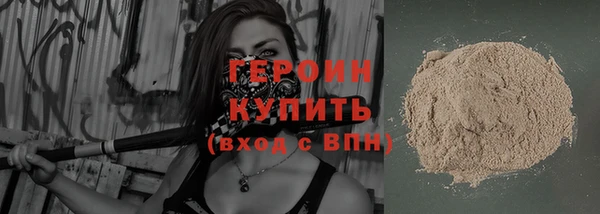 2c-b Балабаново