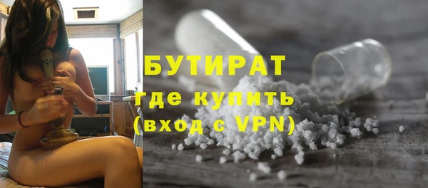 ГАЛЛЮЦИНОГЕННЫЕ ГРИБЫ Балахна