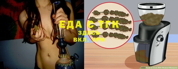 2c-b Балабаново