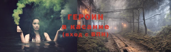 2c-b Балабаново