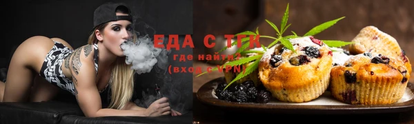 ГАЛЛЮЦИНОГЕННЫЕ ГРИБЫ Балахна