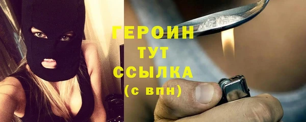 2c-b Балабаново