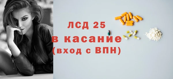 ГАЛЛЮЦИНОГЕННЫЕ ГРИБЫ Балахна