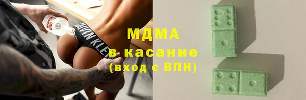ГАЛЛЮЦИНОГЕННЫЕ ГРИБЫ Балахна