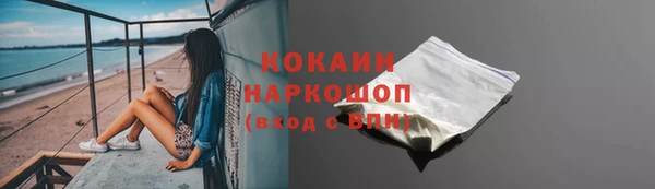 ГАЛЛЮЦИНОГЕННЫЕ ГРИБЫ Балахна