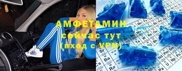 ГАЛЛЮЦИНОГЕННЫЕ ГРИБЫ Балахна