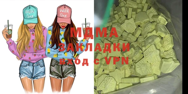 ГАЛЛЮЦИНОГЕННЫЕ ГРИБЫ Балахна