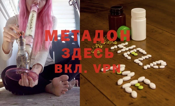 2c-b Балабаново