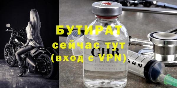 2c-b Балабаново