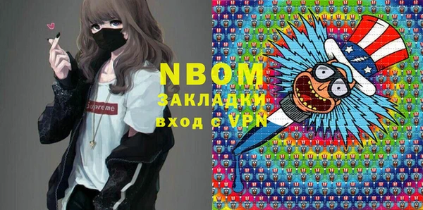 ГАЛЛЮЦИНОГЕННЫЕ ГРИБЫ Балахна