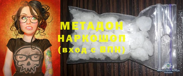 2c-b Балабаново