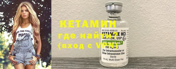 2c-b Балабаново