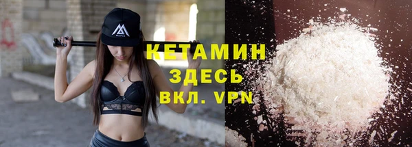 2c-b Балабаново