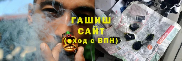 ГАЛЛЮЦИНОГЕННЫЕ ГРИБЫ Балахна
