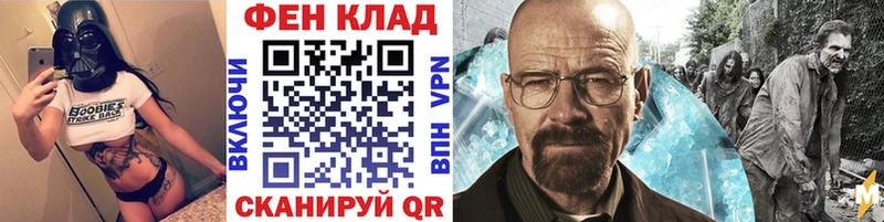 купить наркотик  Саратов  Метамфетамин витя 