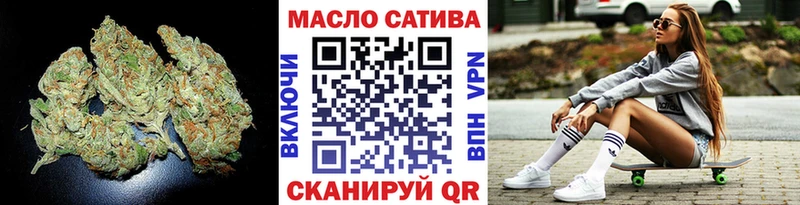 мега tor Саратов ТГК THC oil